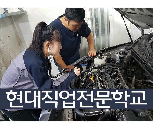 자동차섀시정비B