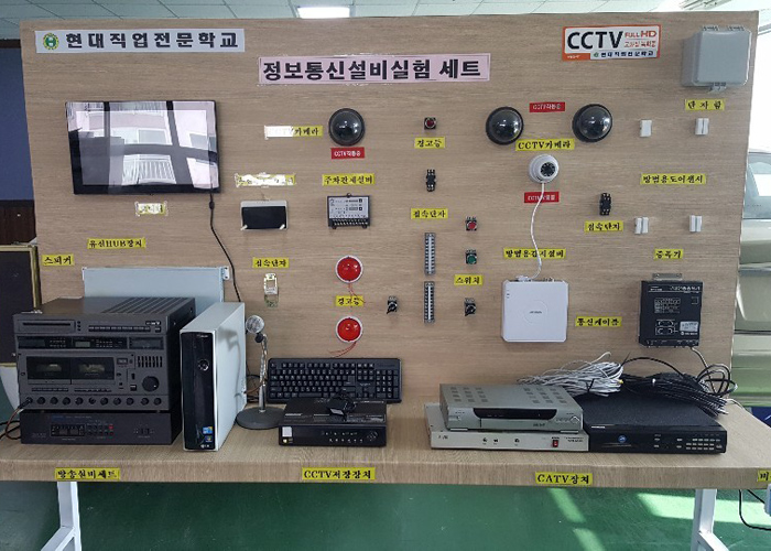 (전기내선공사)전기내선공사 관리자 양성과정A