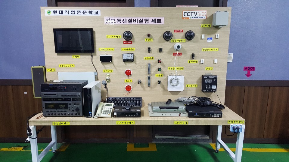 전기내선공사구직자양성과정
