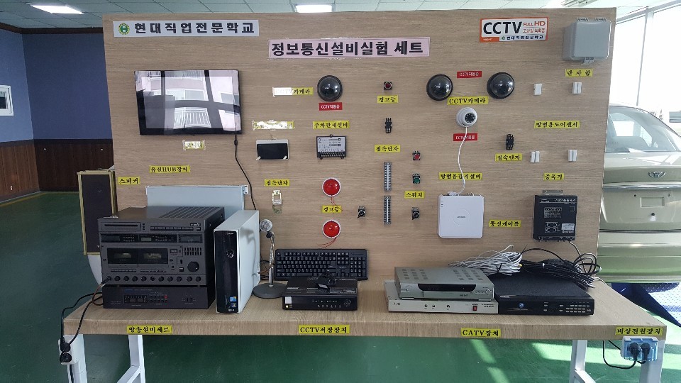 (전기내선공사)내선공사 구직자양성과정 B