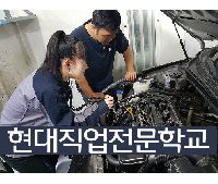 자동차섀시정비B