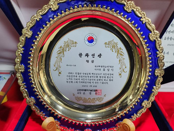 한차인3