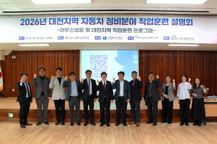 고교설명회1