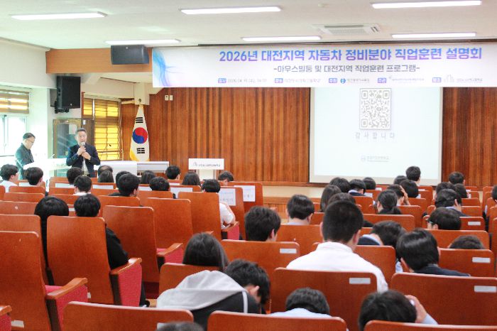 고교설명회2