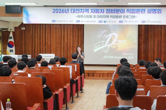 고교설명회3