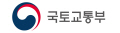 국토교통부