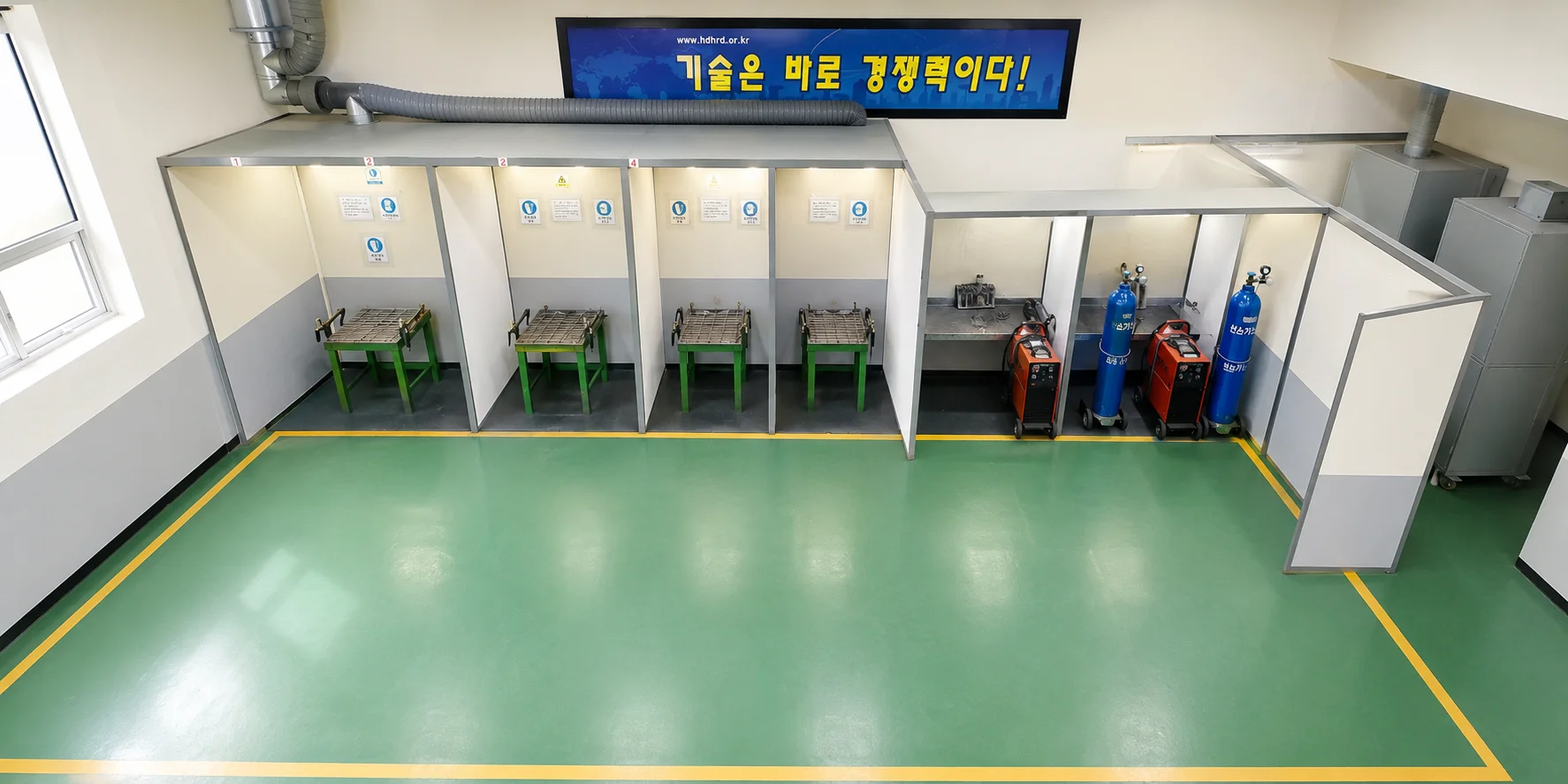 자동차차체수리실습실11