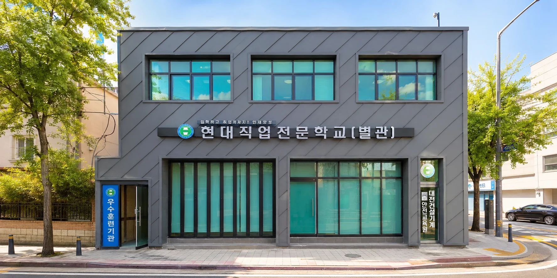 별관 외부전경