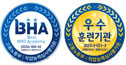 고용노동부 BHA 베스트 훈련기관 인증 뱃지