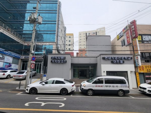 아트홀 전면