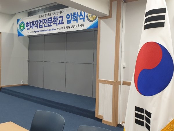 아트홀교육장 입학식