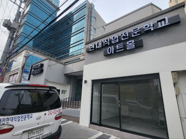 아트홀 정문 입구