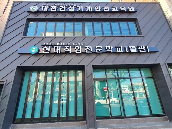 별관 전경