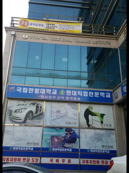 건물외관측면