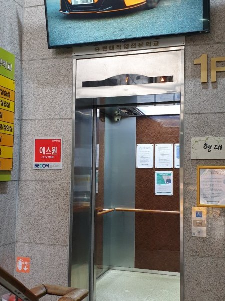 엘레베이터