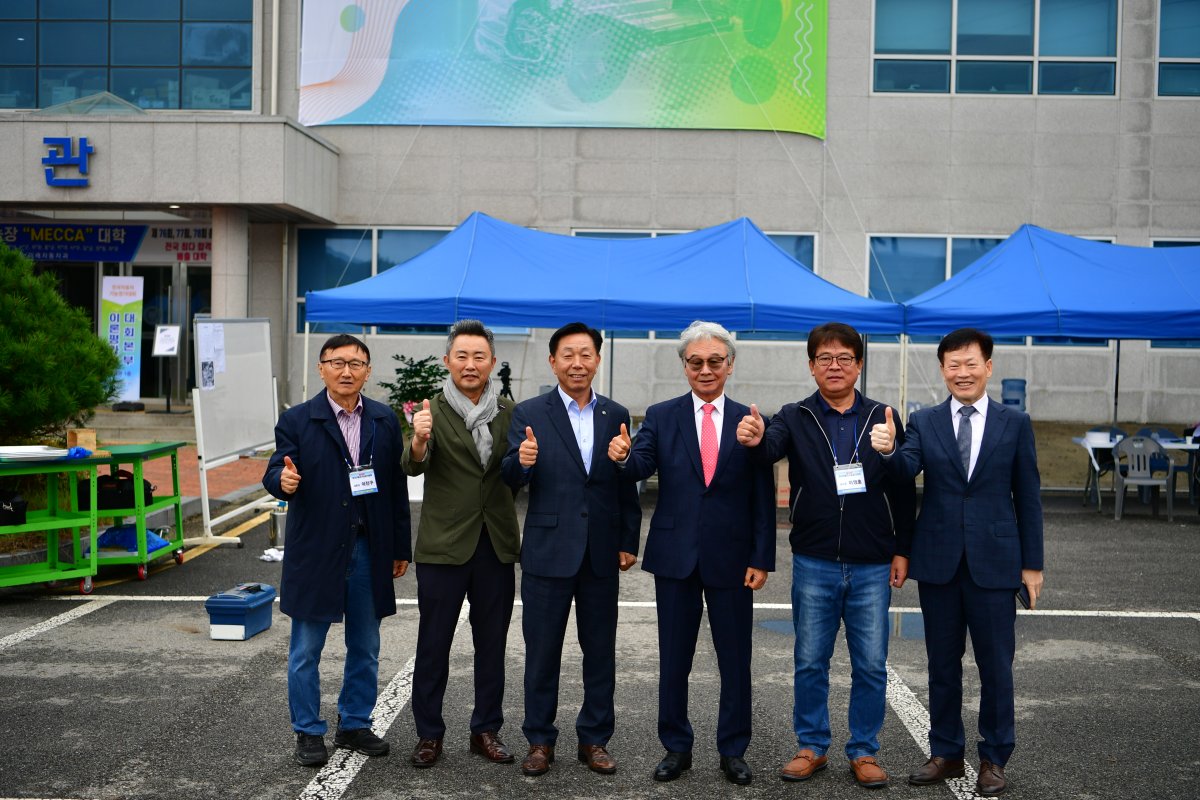 제16회 전국자동차기능경기대회 참석