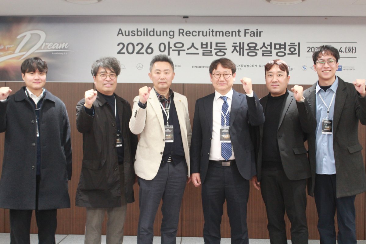 2026년 아우스빌둥 채용설명회