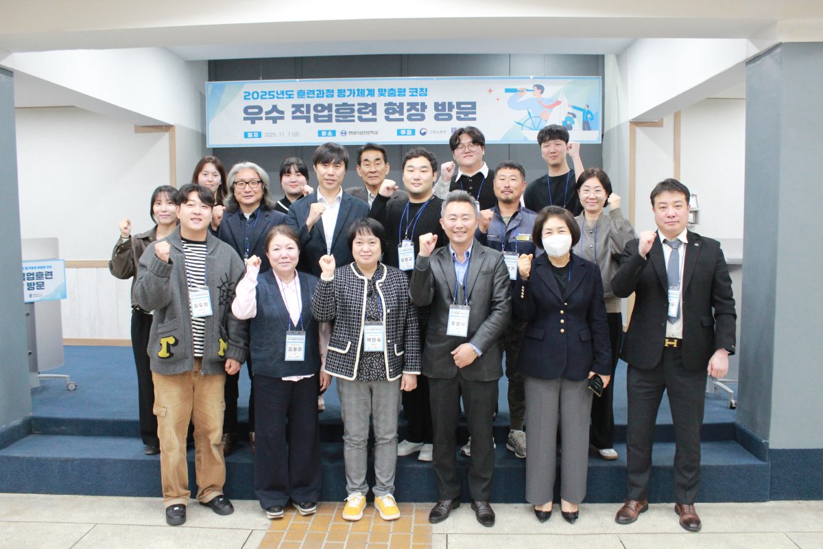 우수 직업훈련기관 방문
