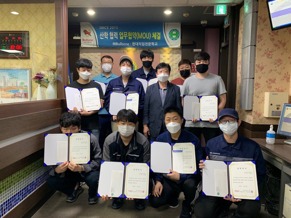 2020년 6월 불스원 장학금 수여식