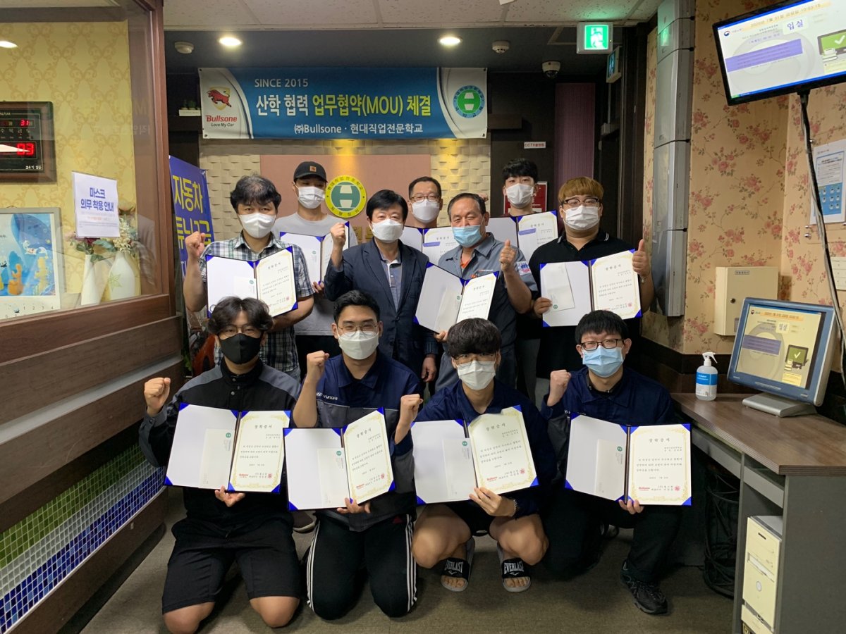 2020년 7월 불스원 장학금 수여식