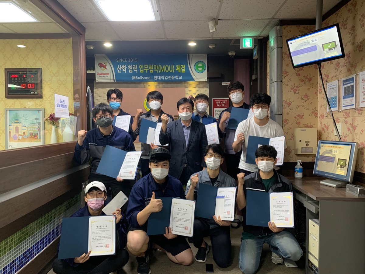 2020년 8월 불스원 장학금 수여식