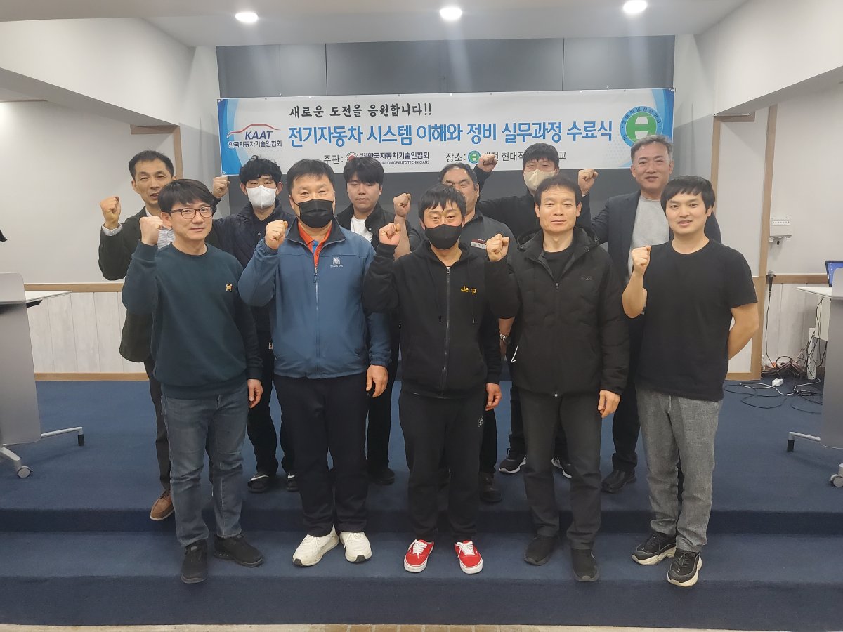 수료식