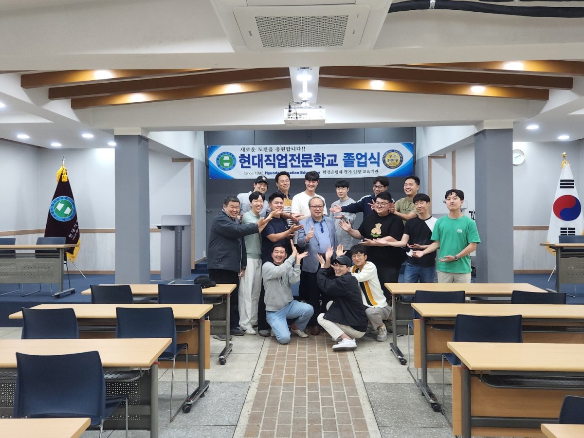 수료식